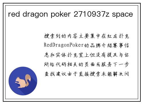 red dragon poker 2710937z space