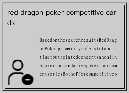 red dragon poker competitive cards