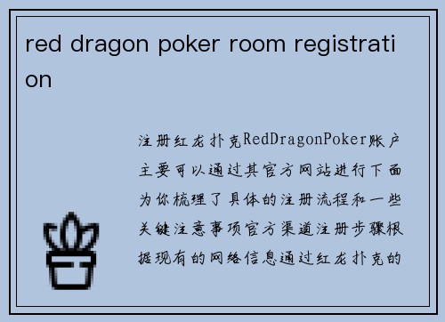 red dragon poker room registration